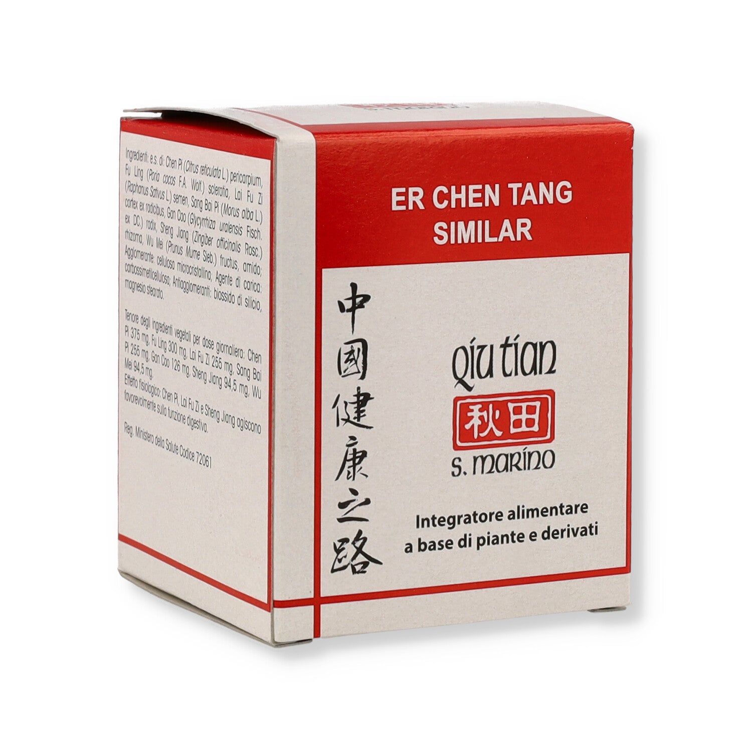 ER CHEN TANG SIMILAR