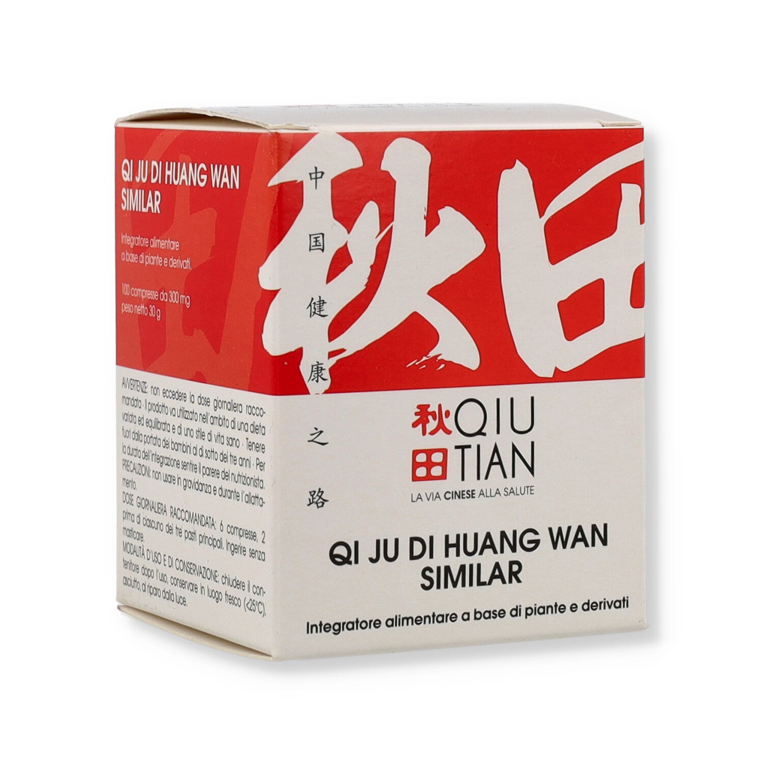 QI JU DI HUANG WAN SIMILAR