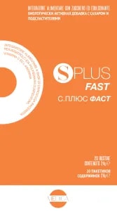 SPLUS FAST 20BUST