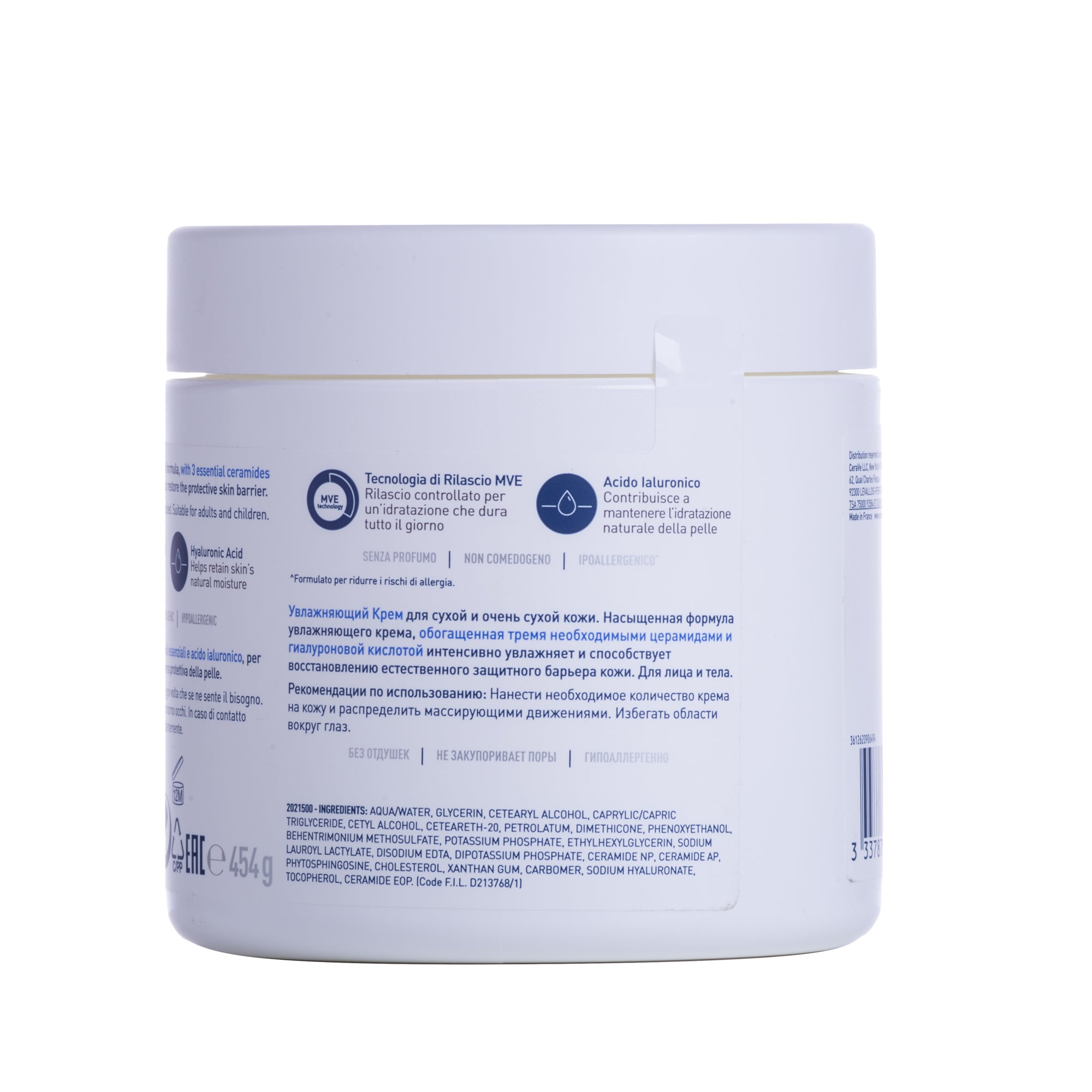 CERAVE CREMA IDRATANTE 454 ML