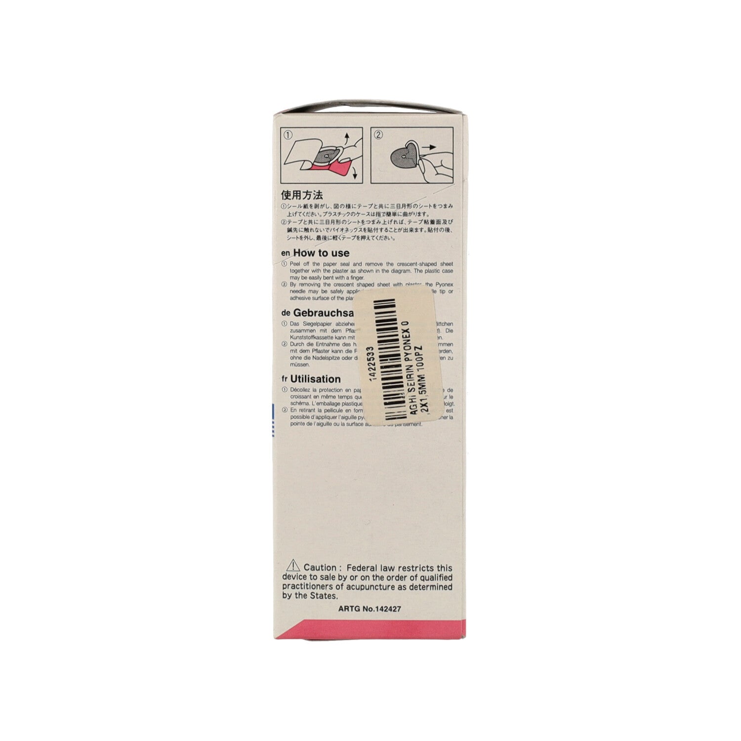 AGHI SEIRIN PYONEX 0 2X1 5MM
