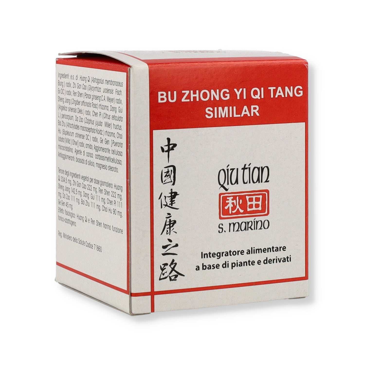 BU ZHONG YI QI TANG SIMILAR