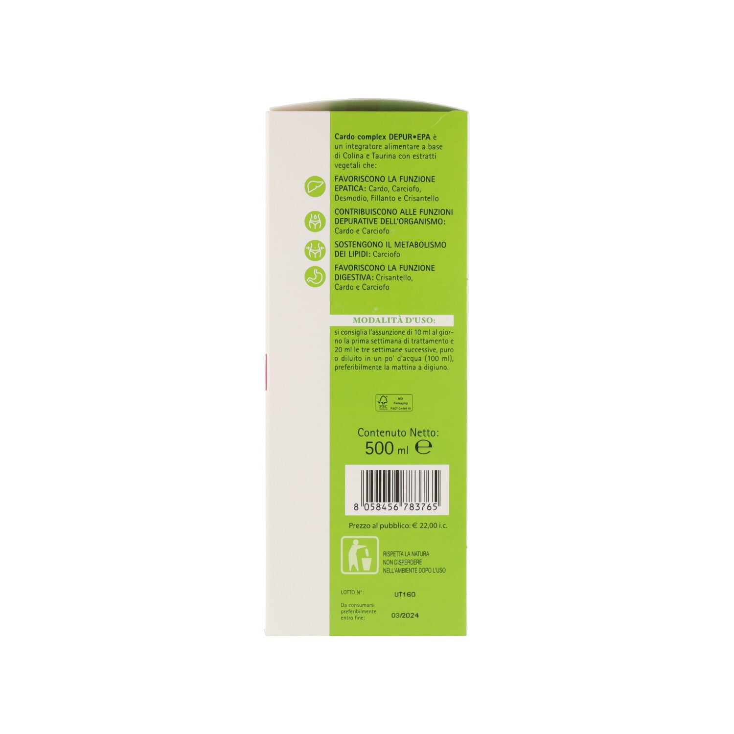 CARDO COMPLEX DEPUR EPA 500ML