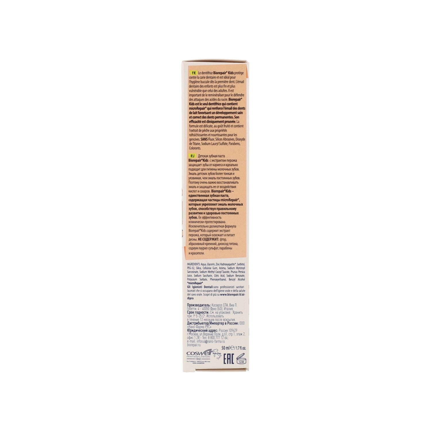 BIOREPAIR KIDS PESCA 50ML