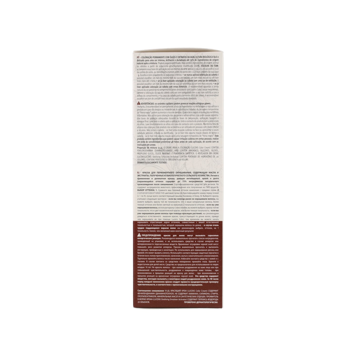 COLOR 7.17 TIRAMISU LUCENS UMBRIA