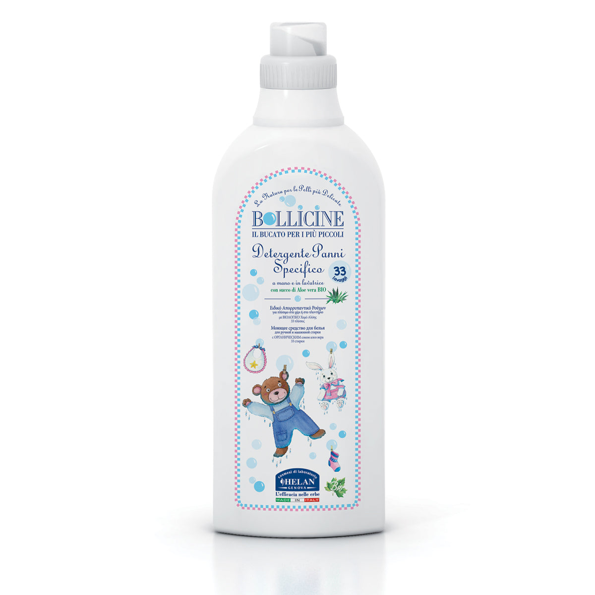 BOLLICINE DETERGENTE PANNI SPECIFICO